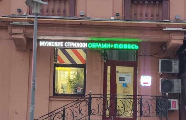 Смешные объявления, вывески и реклама: «Всем люлей!»