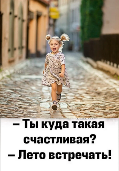 Мем №1526772