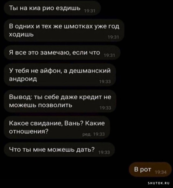 Мем №1526661