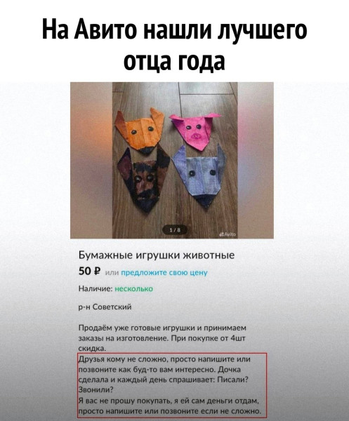 Мем №1528819