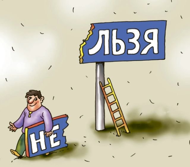 ТОП-20 самых странных законов в мире, которые поражают