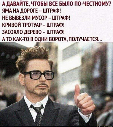 Мем №1529006
