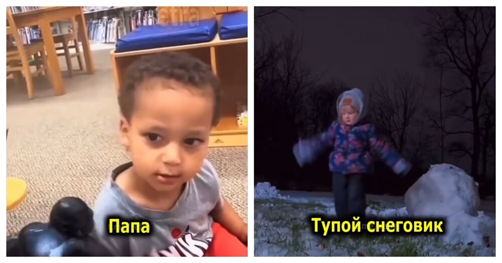 
        Подборка детских «перлов»    