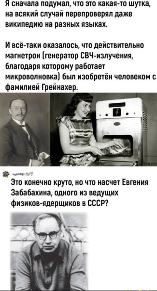 Мем №1532063