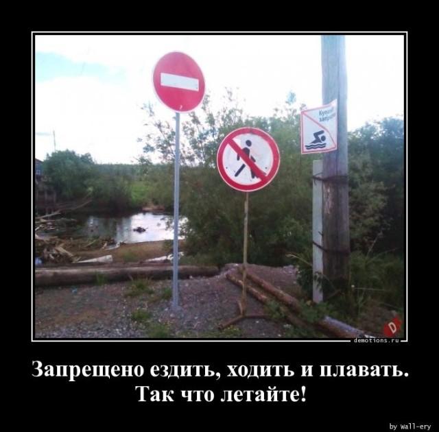 
			Демотиваторы №3657 (20 фото)