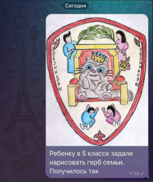 Мем №1529384