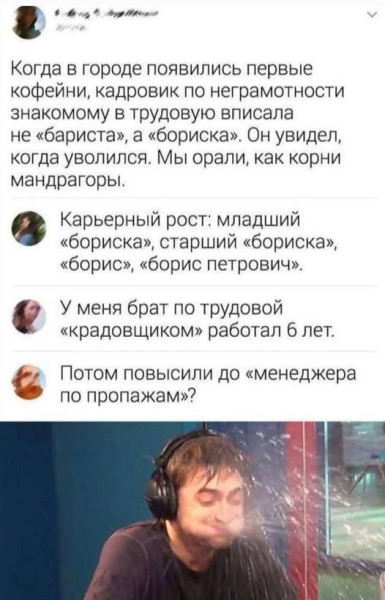 Мем №1527107