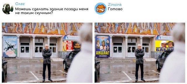 "Исправь мое фото!": забавные фотожабы от Zinoink