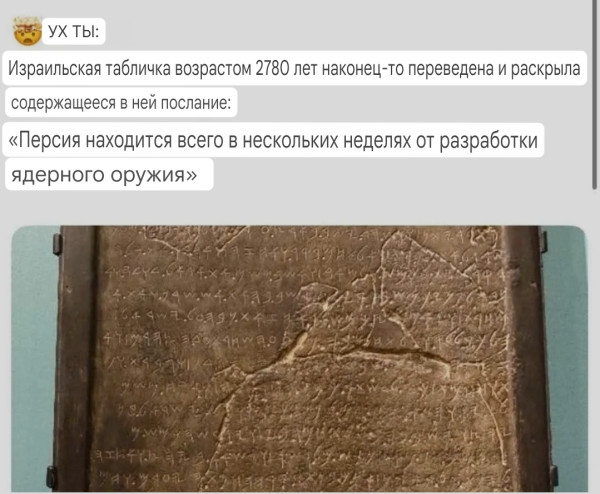 Мем №1530720