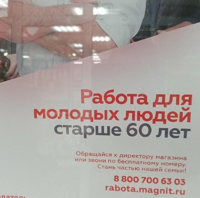 Смешные объявления, вывески и реклама: «Всем люлей!»