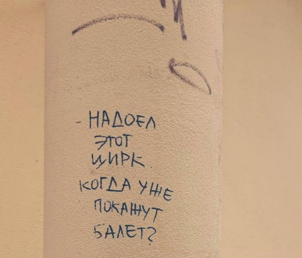 Мем №1531317