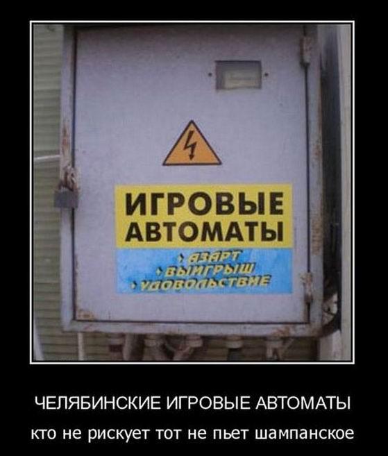 
			Демотиваторы №3656 (15 фото)