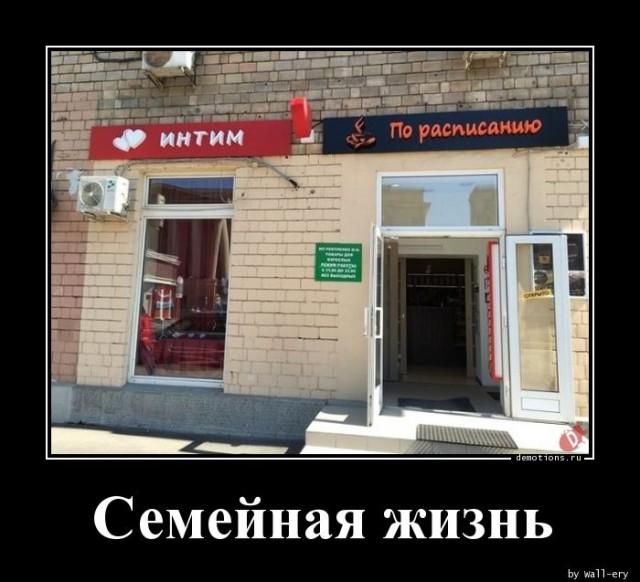 
			Демотиваторы №3666 (15 фото)