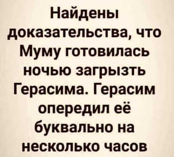 Мем №1531287