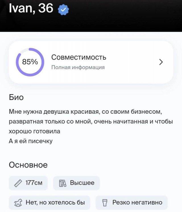Подборка прикольных фото №3712