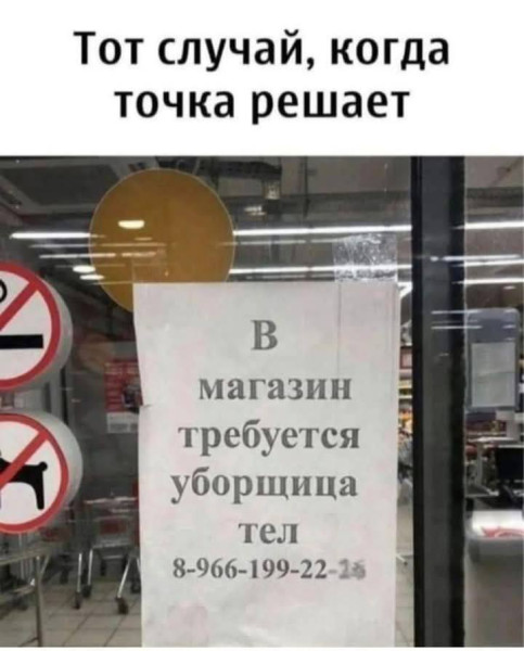 Мем №1530273