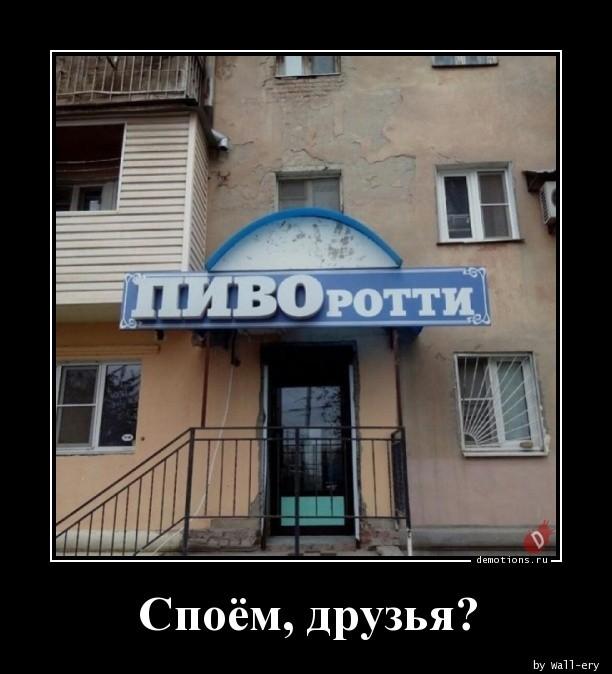 
			Демотиваторы №3659 (18 фото)