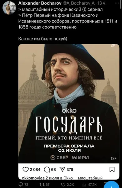 Мем №1529172