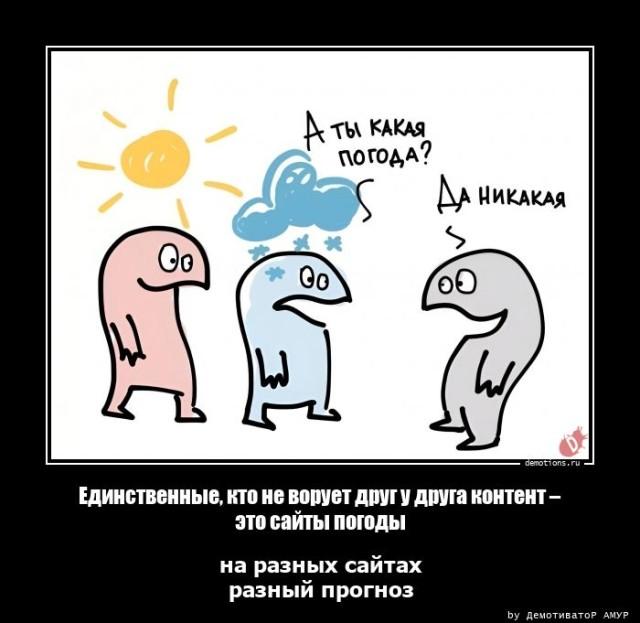 
			Демотиваторы №3657 (20 фото)