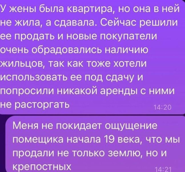 Мем №1528129
