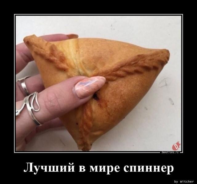 
			Демотиваторы №3660 (15 фото)