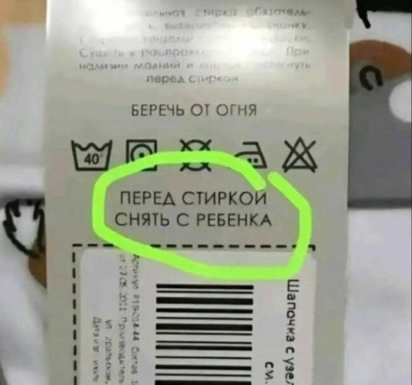 Мем №1532206