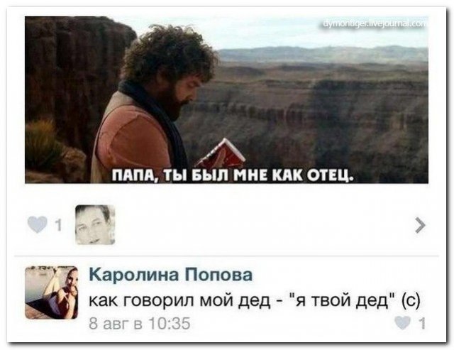Смешные комментарии (16 фото)