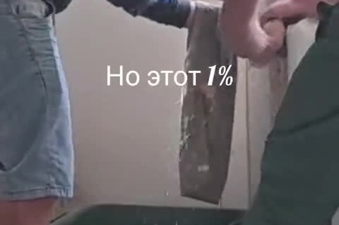 
        Хорошо, что тазик поставили    
