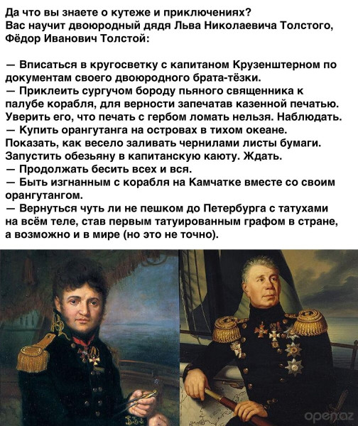 Мем №1531897