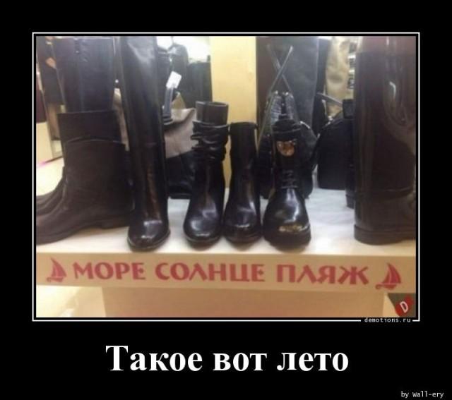
			Демотиваторы №3665 (15 фото)