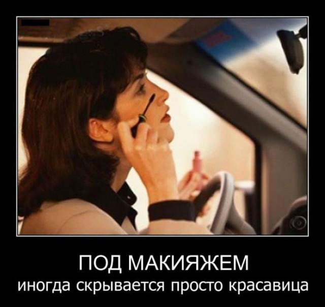
			Демотиваторы №3664 (15 фото)