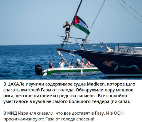 Мем №1528331