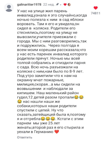 Мем №1527277