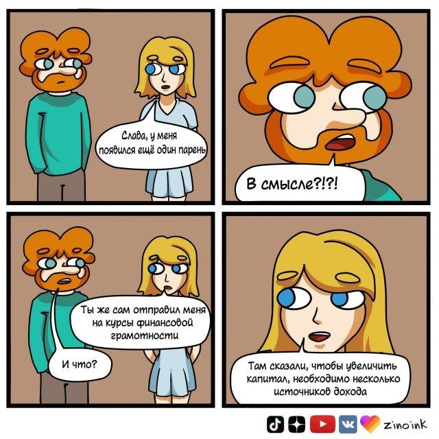 Забавный комикс от художника Zinoink