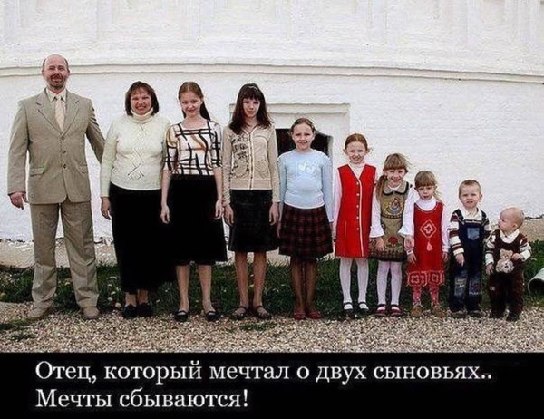 Мем №1528309