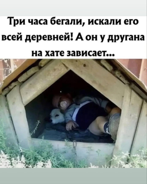 Мем №1530677