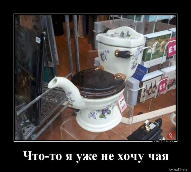 
			Демотиваторы №3664 (15 фото)