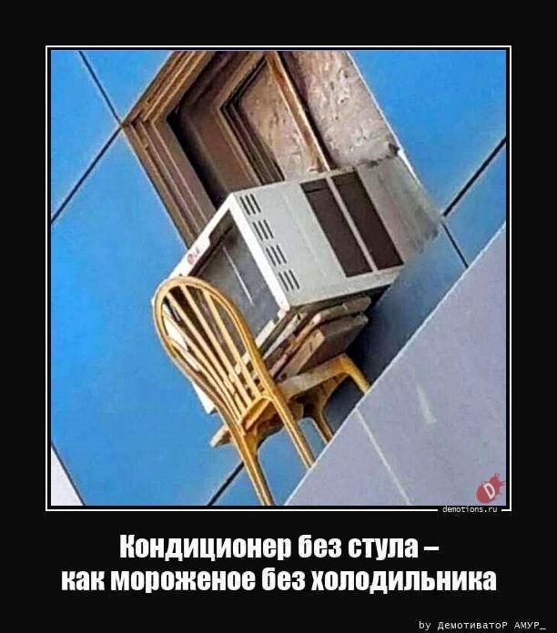 
			Демотиваторы №3653 (18 фото)