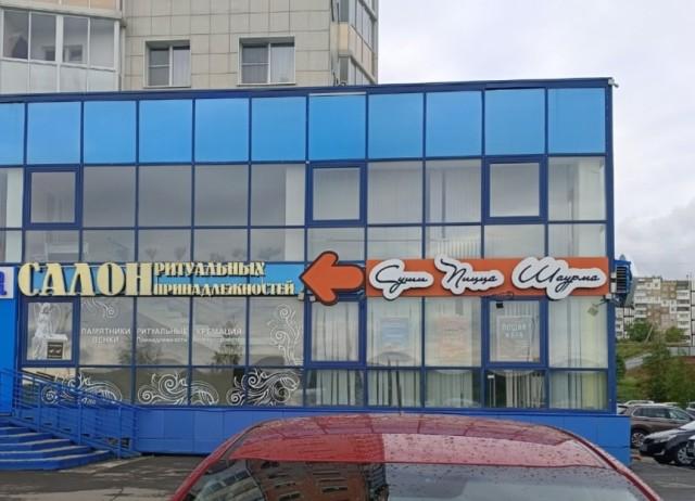 Смешные объявления, вывески и реклама: «Всем люлей!»