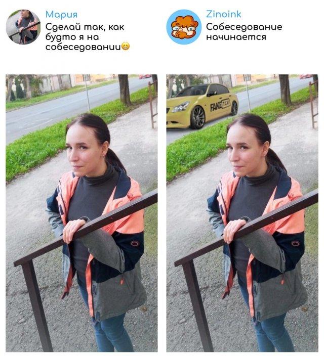 "Исправь мое фото!": забавные фотожабы от Zinoink