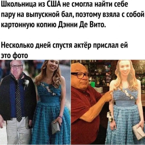 Мем №1529174