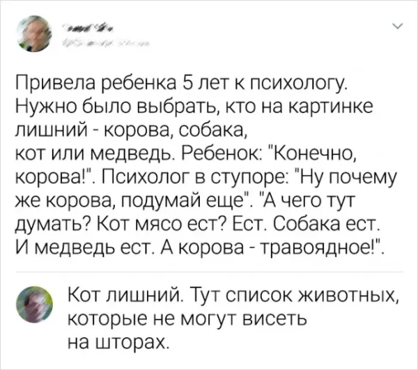 Мем №1527609