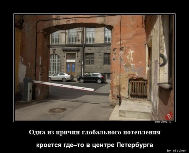 
			Демотиваторы №3663 (20 фото)