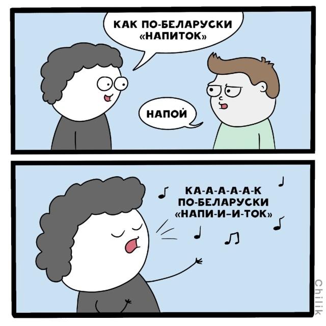 Свежая порция забавных комиксов: «Обучение плаванию»