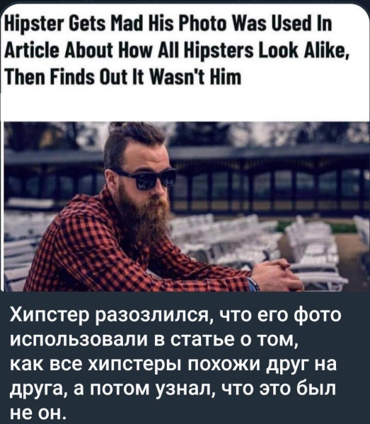 Мем №1528108
