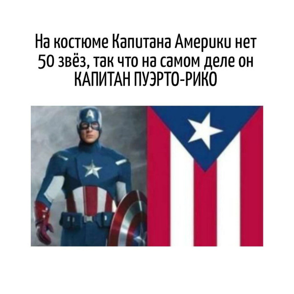 Мем №1527941