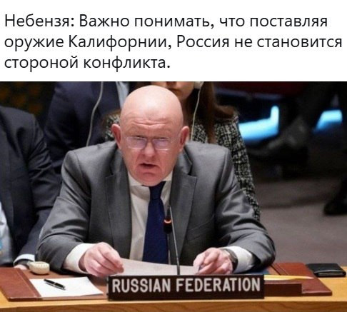 Мем №1528495