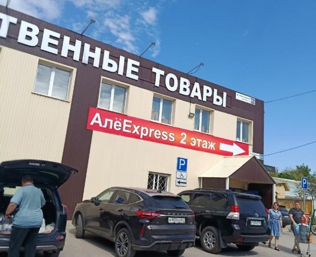 Смешные объявления, вывески и реклама: «Всем люлей!»
