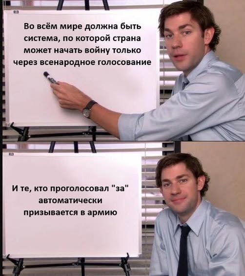 Мем №1530491