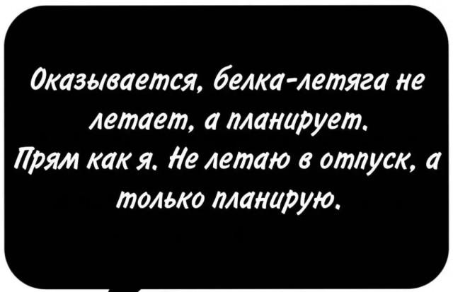 Подборка прикольных фото №3712